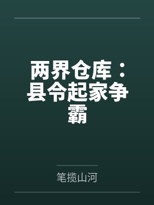 身为勇者的我却被魅魔诱惑最终成为魔王