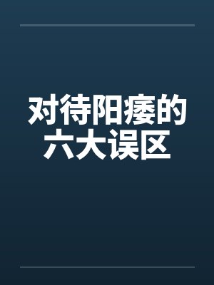 告别传统恋爱，城里全是母狗笔趣阁无弹窗