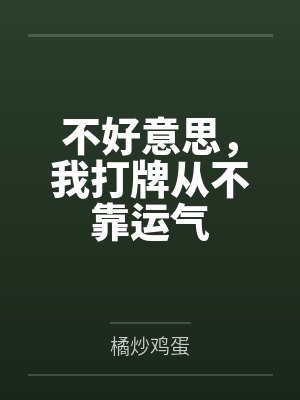史上最佳夜店之绝色强者任你玩
