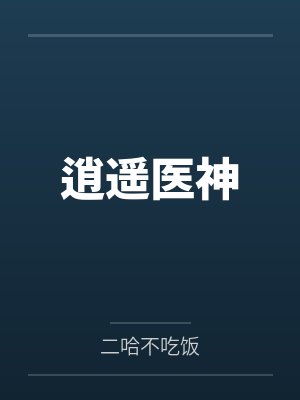 高挑妈妈成了同学的炮友- 第13章