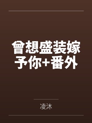 猎魔行者501小组