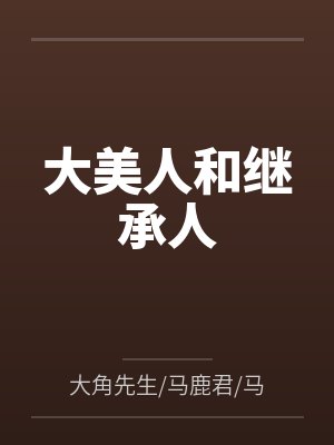 青葫剑仙