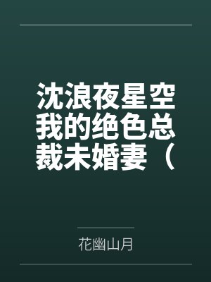 七情案卷