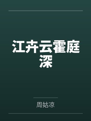 秦虎