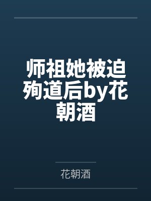 安知故人不予夏