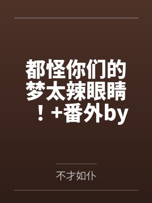 布衣仙途