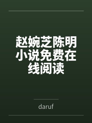 凉风有信