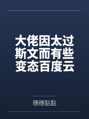 蝇头记